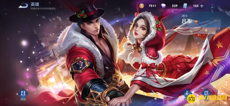 diablofans游戏攻略