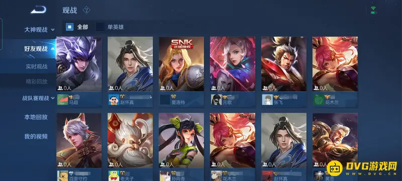 diablofans游戏攻略