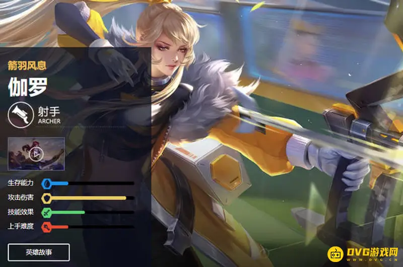 diablofans游戏攻略