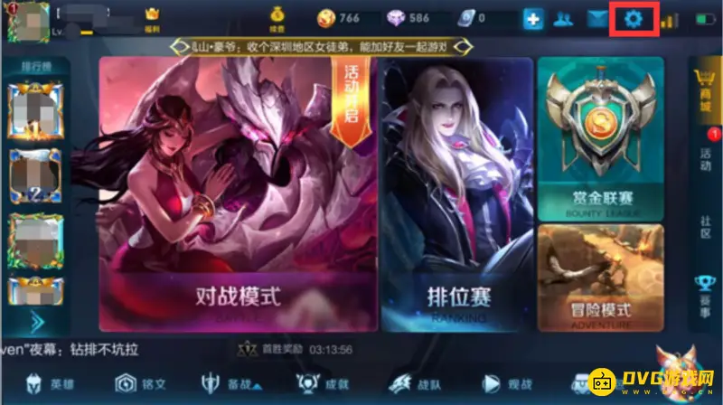 diablofans游戏攻略