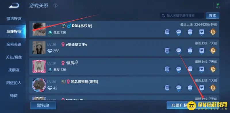 diablofans游戏攻略