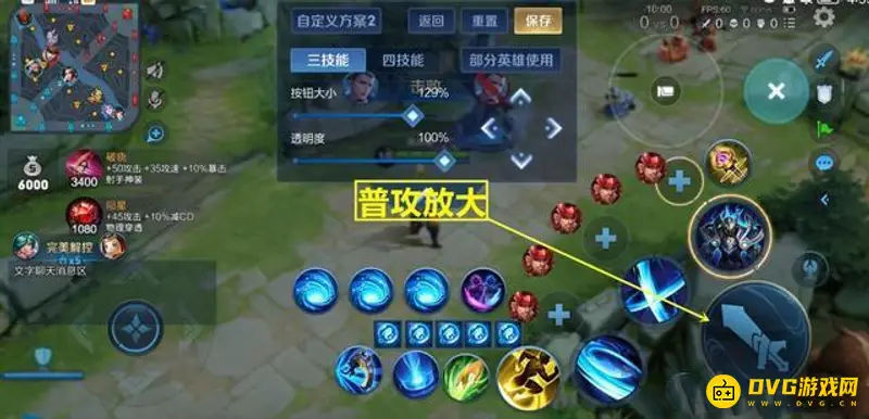 diablofans游戏攻略