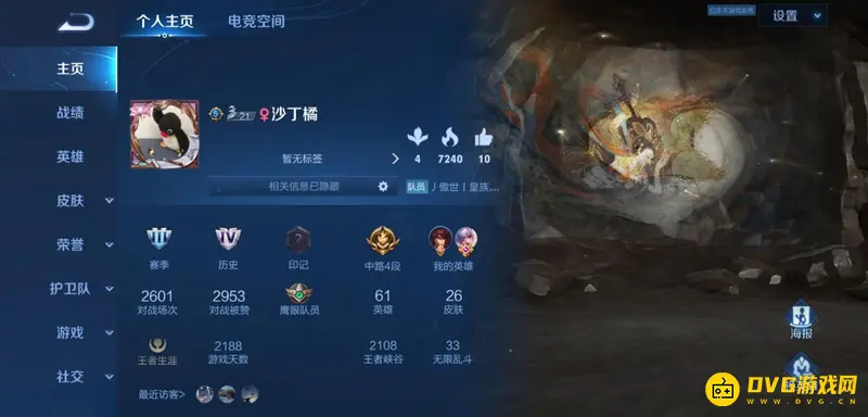 diablofans游戏攻略