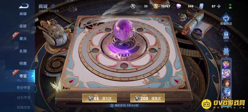 diablofans游戏攻略