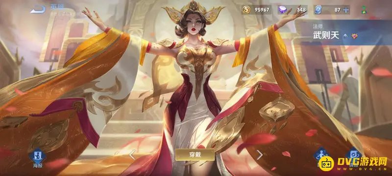 diablofans游戏攻略