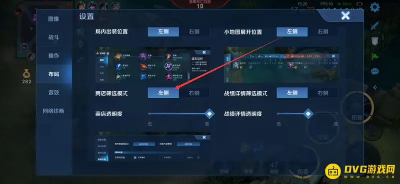 diablofans游戏攻略