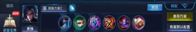 diablofans游戏攻略