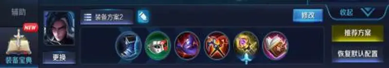 diablofans游戏攻略