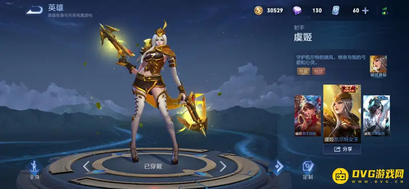 diablofans游戏攻略