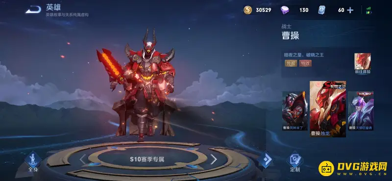 diablofans游戏攻略
