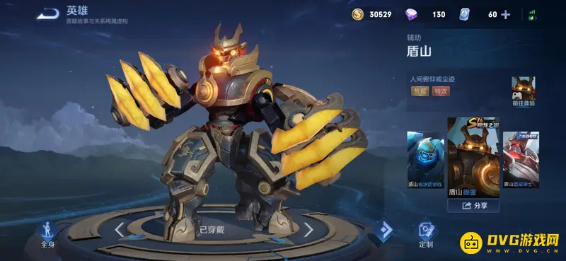 diablofans游戏攻略