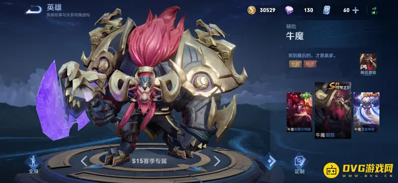 diablofans游戏攻略