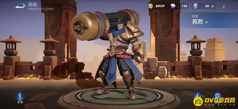 diablofans游戏攻略