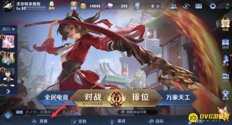 diablofans游戏攻略