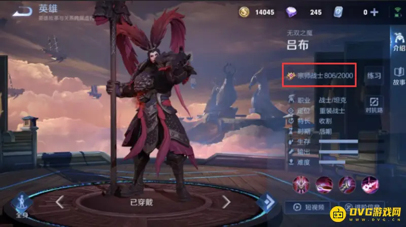 diablofans游戏攻略