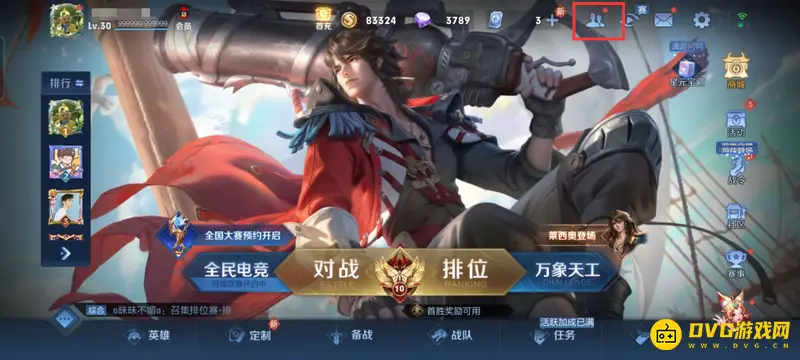 diablofans游戏攻略