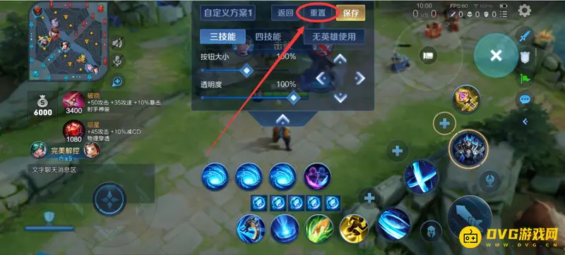 diablofans游戏攻略