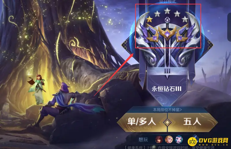 diablofans游戏攻略