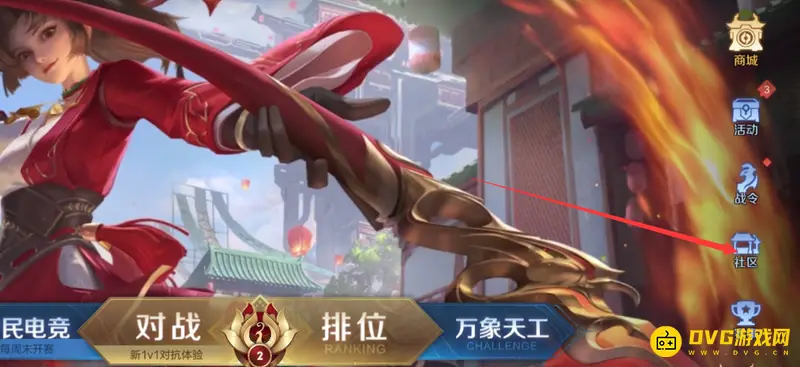 diablofans游戏攻略