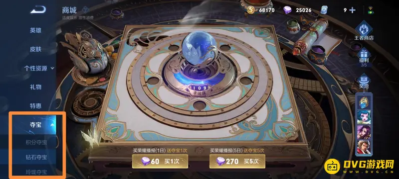 diablofans游戏攻略