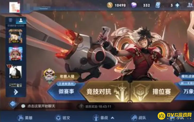 diablofans游戏攻略