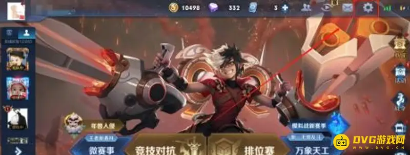 diablofans游戏攻略