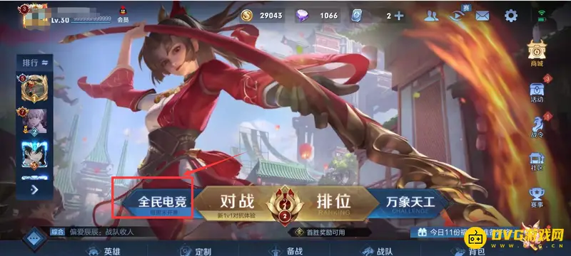diablofans游戏攻略