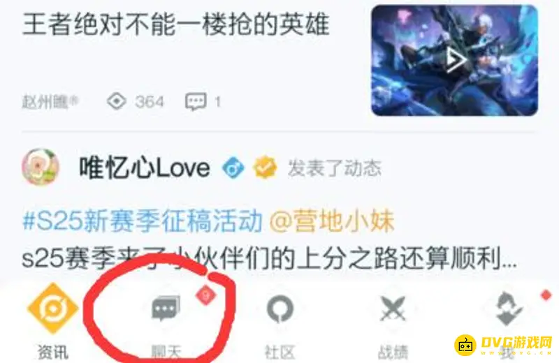 diablofans游戏攻略
