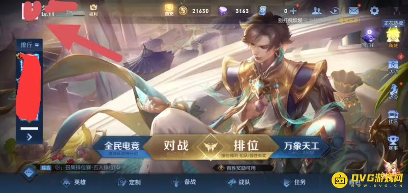 diablofans游戏攻略