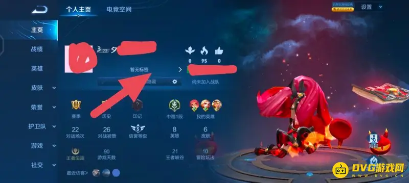 diablofans游戏攻略