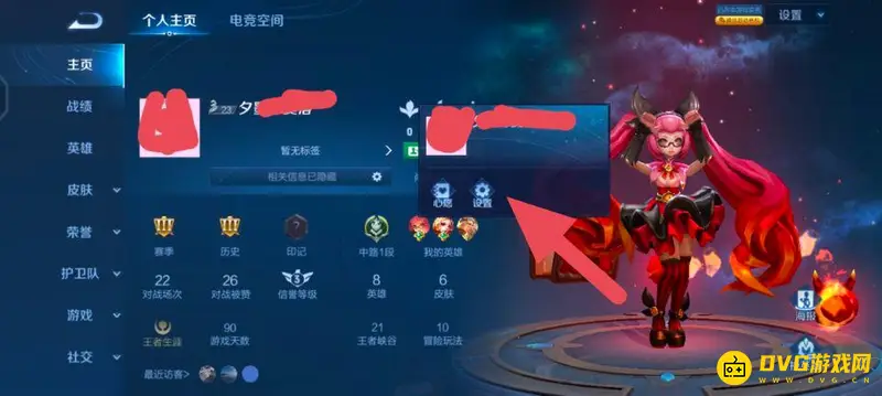 diablofans游戏攻略