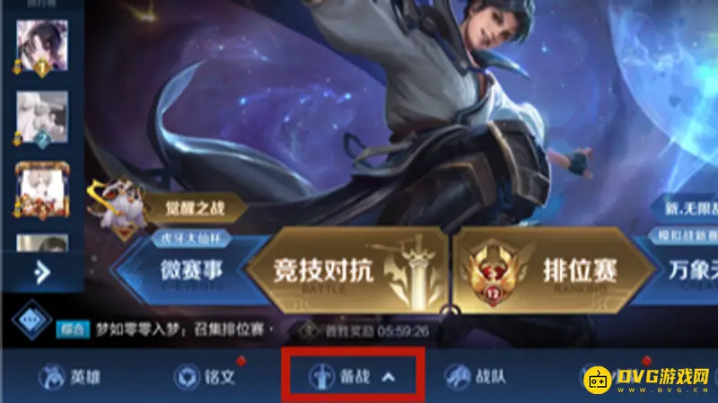 diablofans游戏攻略