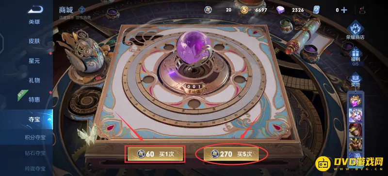 diablofans游戏攻略