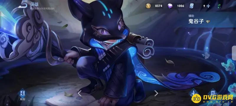 diablofans游戏攻略