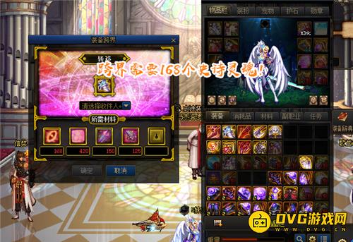 diablofans游戏攻略