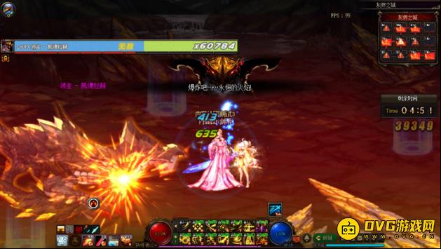 diablofans游戏攻略