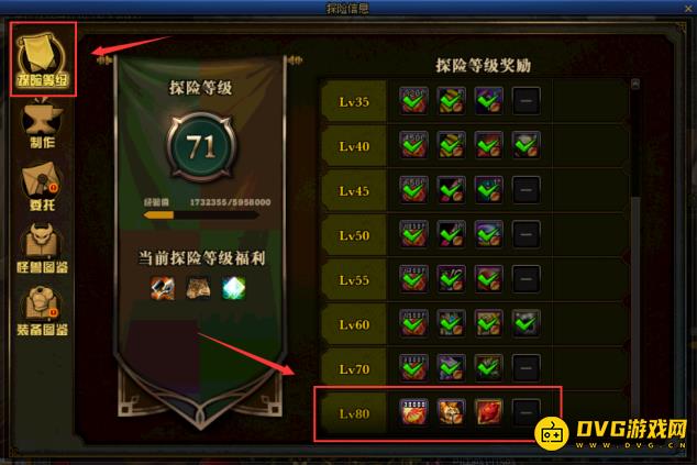 diablofans游戏攻略