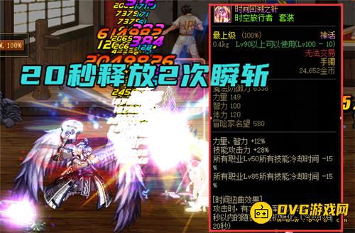 diablofans游戏攻略