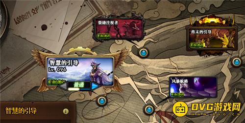 diablofans游戏攻略