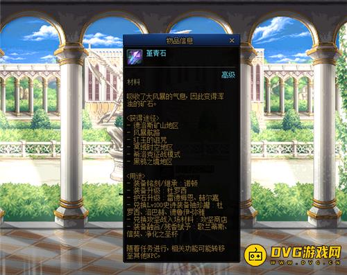 diablofans游戏攻略