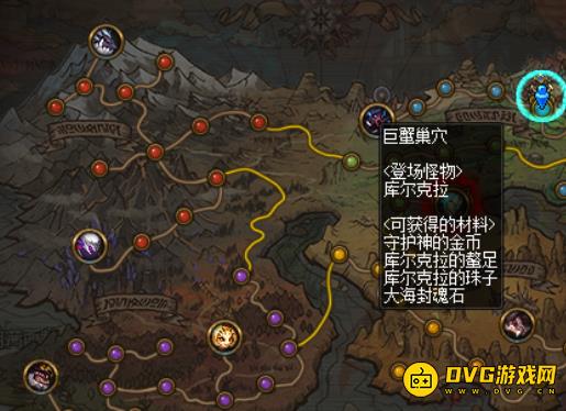 diablofans游戏攻略