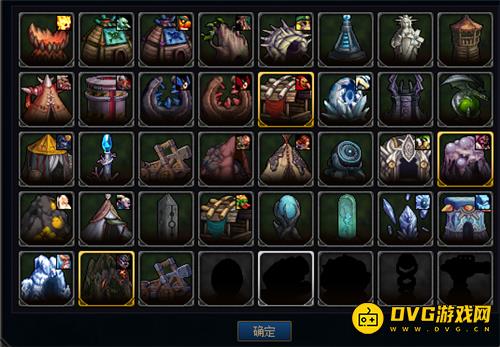 diablofans游戏攻略