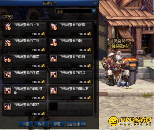 diablofans游戏攻略