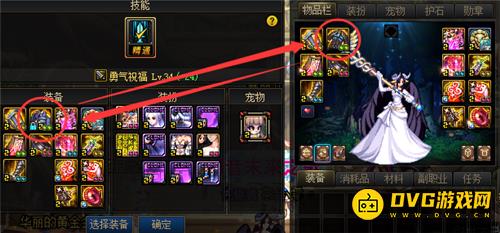 diablofans游戏攻略