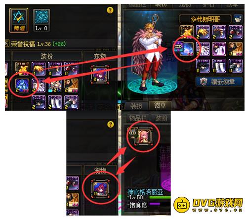 diablofans游戏攻略