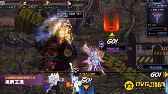 diablofans游戏攻略