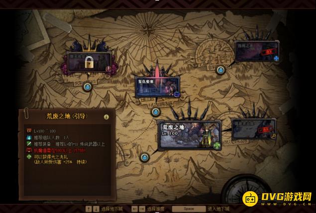 diablofans游戏攻略