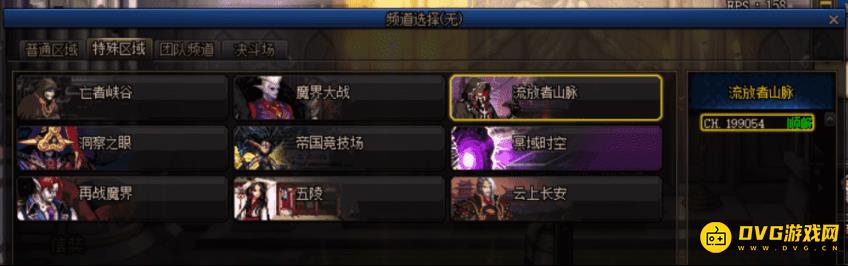 diablofans游戏攻略