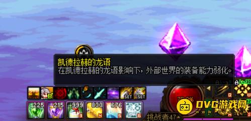 diablofans游戏攻略