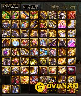 diablofans游戏攻略